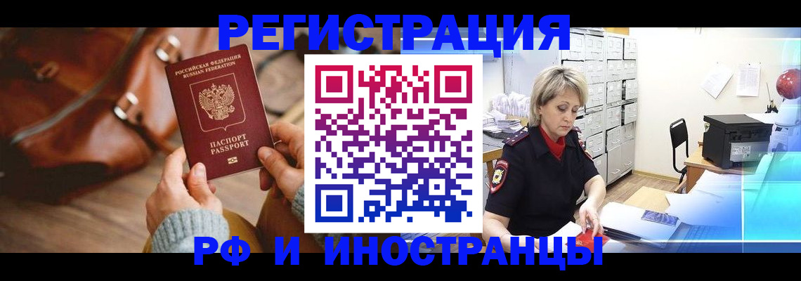 пропишу в квартире в Горячем Ключе